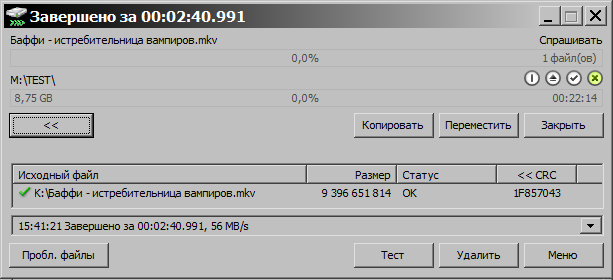 Тести USB 3.0 концентратора AgeStar 3CH1